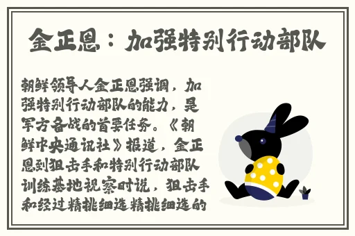校园女教师之禁区